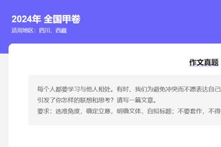 后程发力！佩恩下半场5中5独得14分 全场贡献18分3板