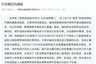 队记：今日快船对阵凯尔特人 莱昂纳德因左髋部挫伤将缺战