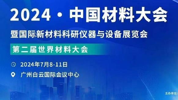 必威网址登陆截图2